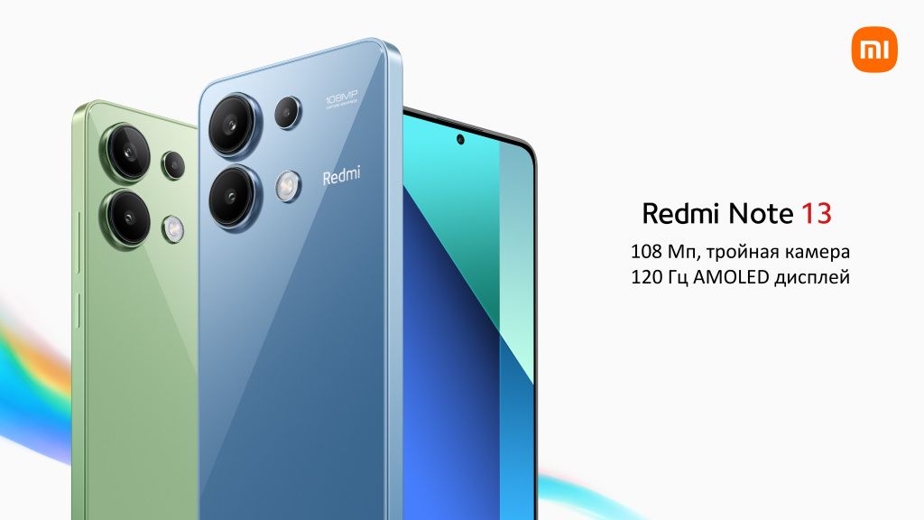 Xiaomi Redmi Note 13