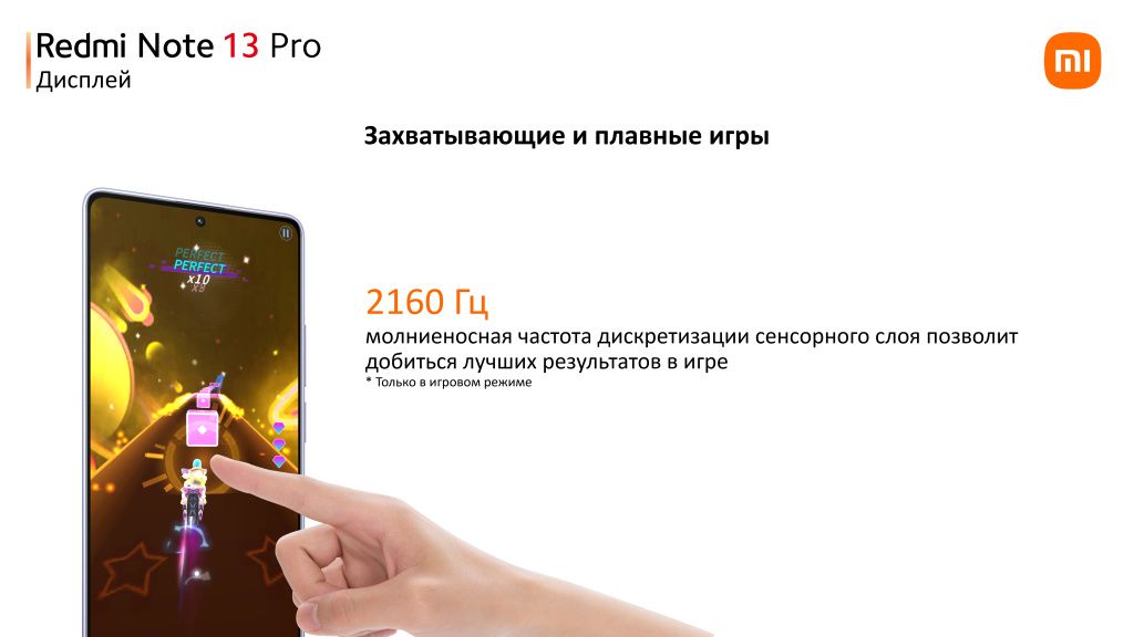 Улучшенный игровой процесс
