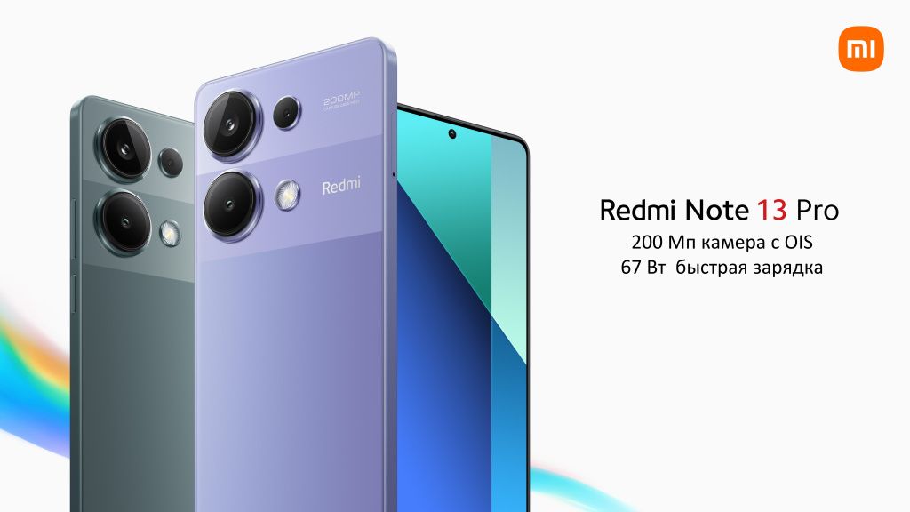 Xiaomi Redmi Note 13 Pro