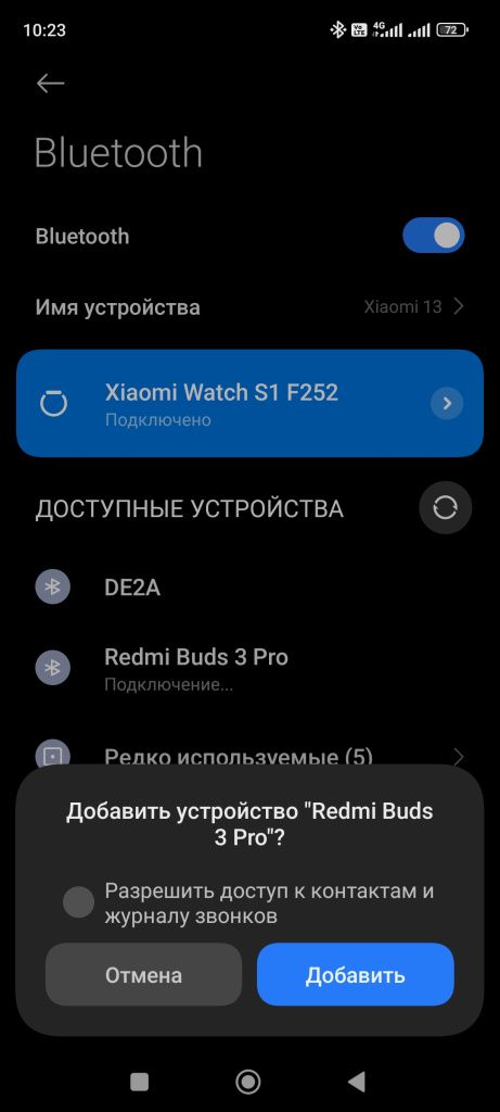 Подключение наушников Xiaomi Подключение наушников Xiaomi