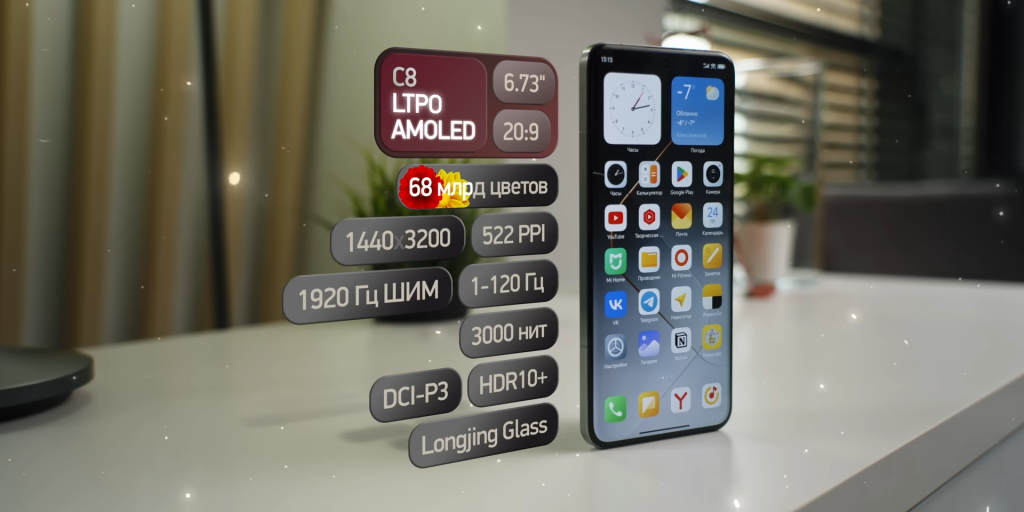 display-xiaomi-14pro.png