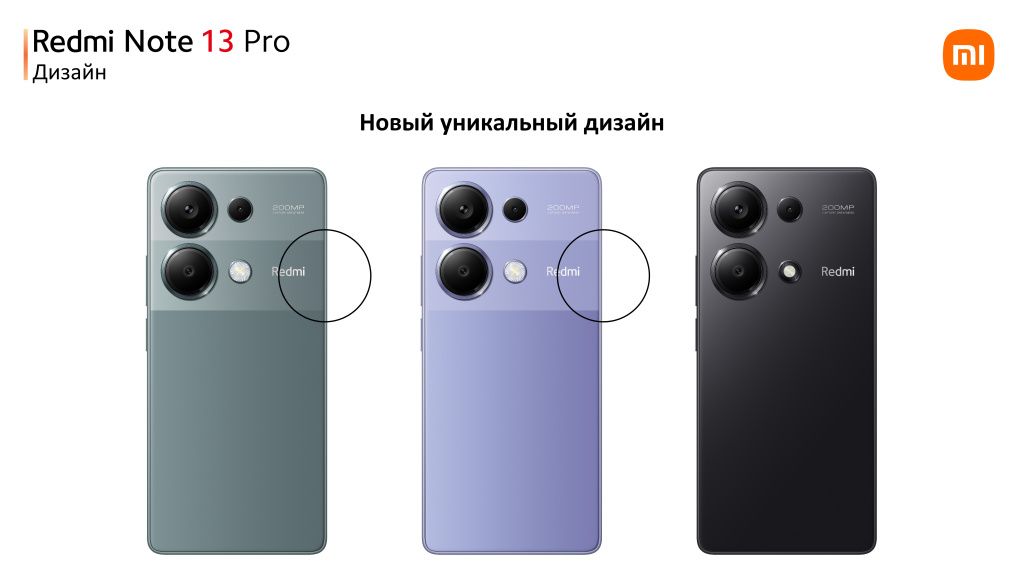 Новый уникальный дизайн