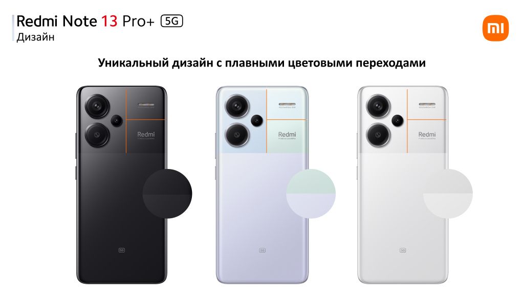 Уникальный дизайн